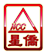 星僑易學軟體